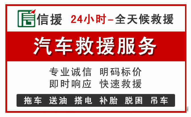 黔江区中途汽车送机油