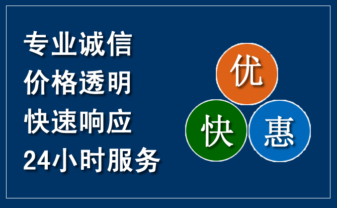 黔江区汽车救援送柴油